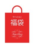 (カリアング)KariAng 【福袋】レディース4点セット
