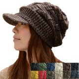 クロス編み つば付きニット帽 ニットキャスケット ニットキャップ シルエット思いのまま。ほっこり暖かいざっくりニットキャスケット つば付き ニット帽 メンズ レディース